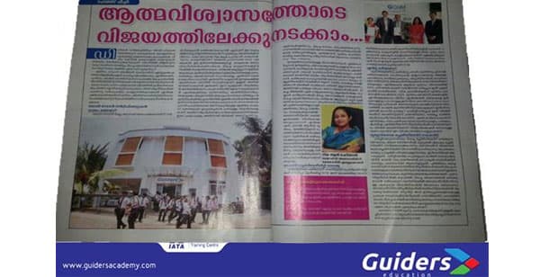 Guiders Education featured in Vanitha